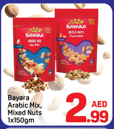 available at دي تو دي in الإمارات العربية المتحدة , الامارات - الشارقة / عجمان