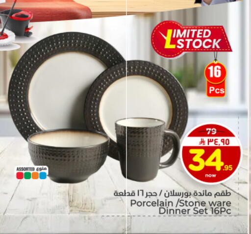 available at Hyper Al Wafa in KSA, Saudi Arabia, Saudi - Dammam