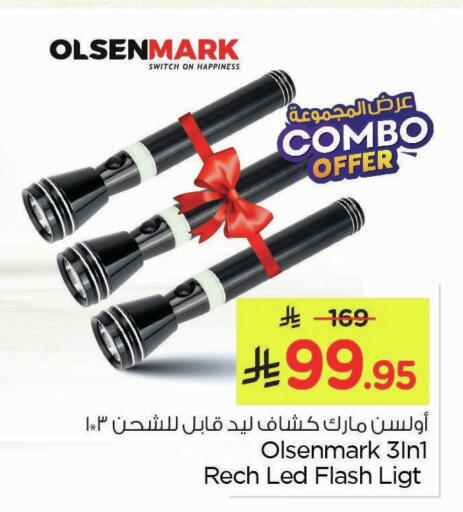 available at Nesto in KSA, Saudi Arabia, Saudi - Al Khobar