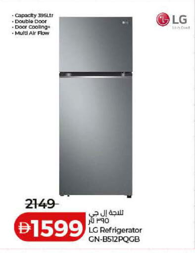 available at Lulu Hypermarket in UAE - Umm al Quwain
