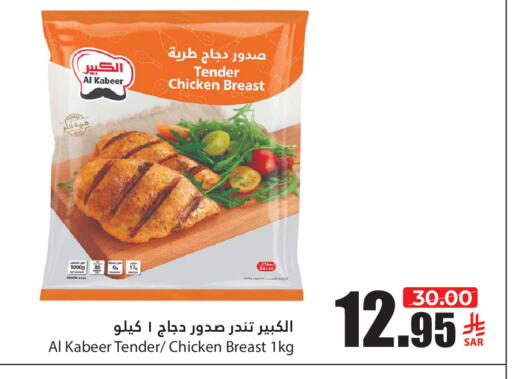 available at أسواق الأندلس الحرازات in مملكة العربية السعودية, السعودية, سعودية - جدة