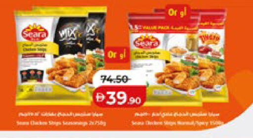 available at لولو هايبرماركت in الإمارات العربية المتحدة , الامارات - أبو ظبي