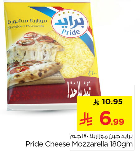 available at Nesto in KSA, Saudi Arabia, Saudi - Al-Kharj