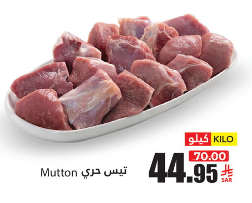 available at Al Andalus Market in KSA, Saudi Arabia, Saudi - Jeddah