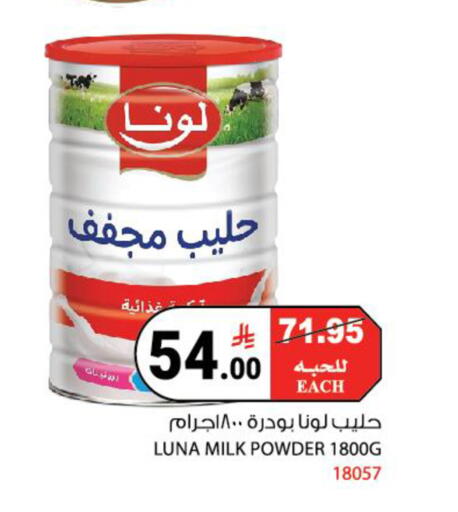 available at House Care in KSA, Saudi Arabia, Saudi - Mecca