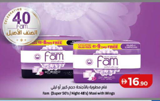 available at Lulu Hypermarket in UAE - Dubai