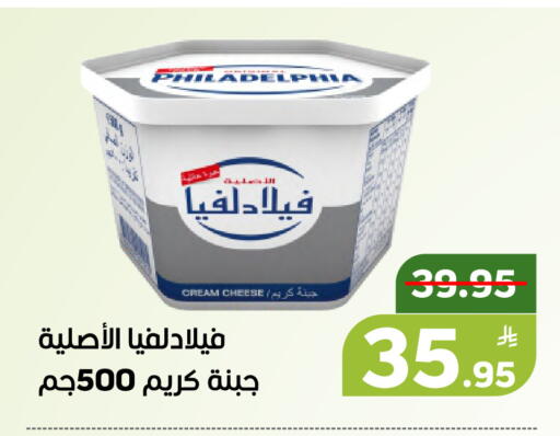 Apple available at Green Apple Market in KSA, Saudi Arabia, Saudi - Al Hasa