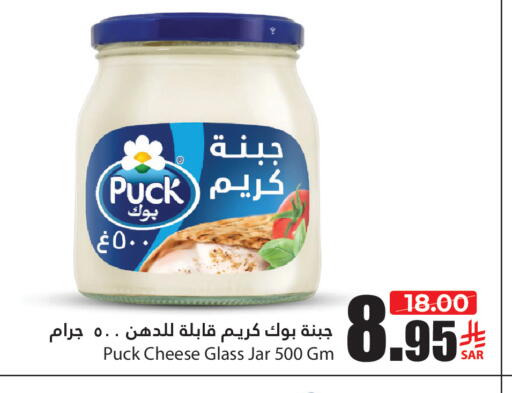 available at Al Andalus Market in KSA, Saudi Arabia, Saudi - Jeddah