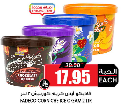 available at Prime Supermarket in KSA, Saudi Arabia, Saudi - Wadi ad Dawasir