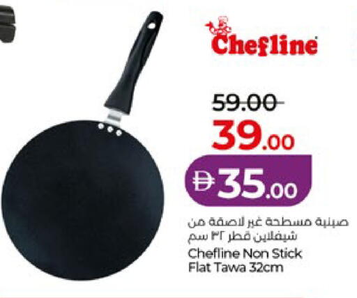 available at Lulu Hypermarket in UAE - Abu Dhabi