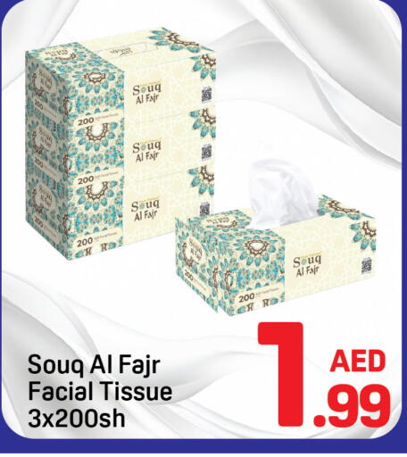 available at دي تو دي in الإمارات العربية المتحدة , الامارات - الشارقة / عجمان
