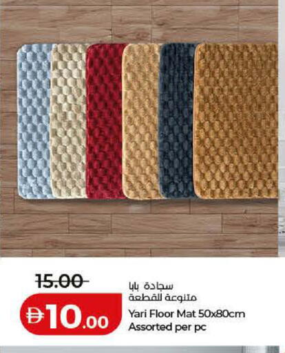 available at Lulu Hypermarket in UAE - Sharjah / Ajman