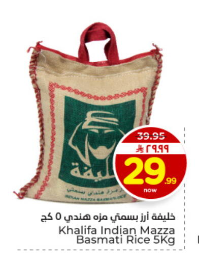 available at Hyper Al Wafa in KSA, Saudi Arabia, Saudi - Dammam