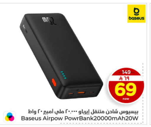 available at Hyper Al Wafa in KSA, Saudi Arabia, Saudi - Dammam
