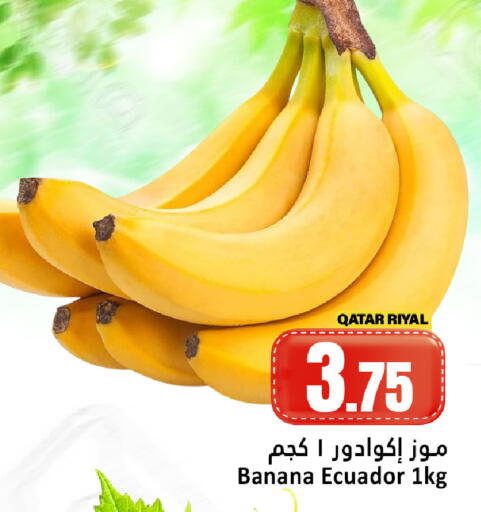 Banana available at Dana Hypermarket in Qatar - Doha