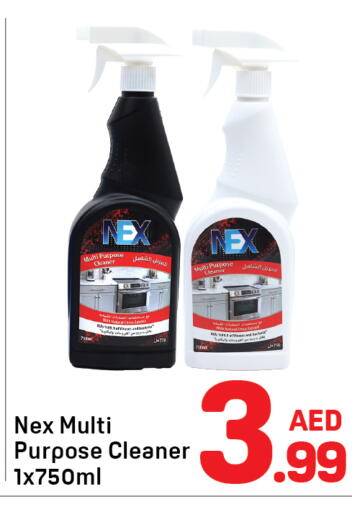 available at دي تو دي in الإمارات العربية المتحدة , الامارات - دبي