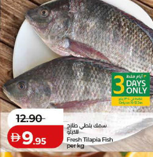 available at Lulu Hypermarket in UAE - Dubai