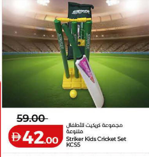 available at Lulu Hypermarket in UAE - Umm al Quwain