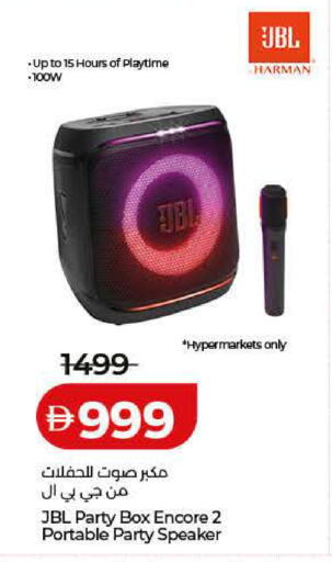 available at Lulu Hypermarket in UAE - Ras al Khaimah