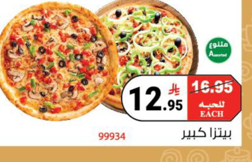 available at House Care in KSA, Saudi Arabia, Saudi - Mecca