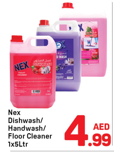 Strawberry available at Day to Day Department Store in UAE - Sharjah / Ajman