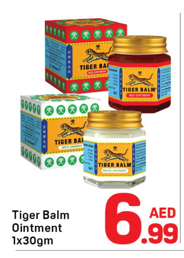 available at Day to Day Department Store in UAE - Sharjah / Ajman