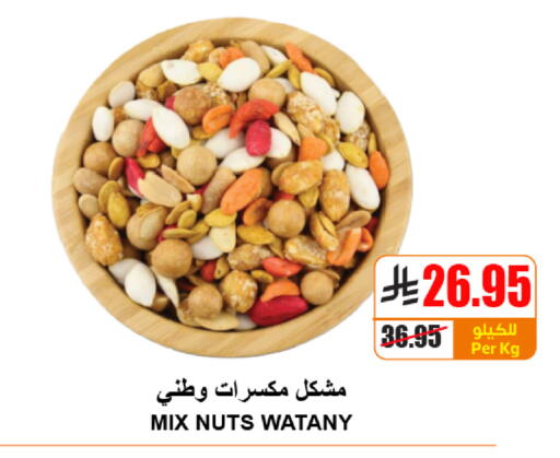 available at A ماركت in مملكة العربية السعودية, السعودية, سعودية - الرياض