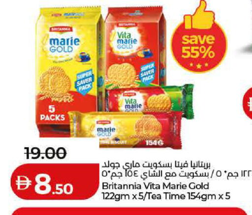 available at Lulu Hypermarket in UAE - Umm al Quwain