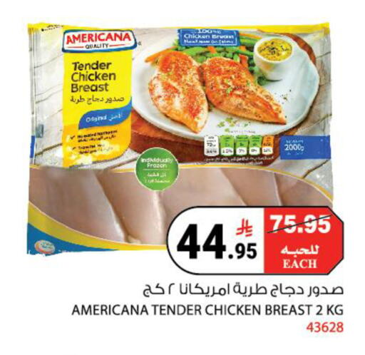 available at House Care in KSA, Saudi Arabia, Saudi - Mecca