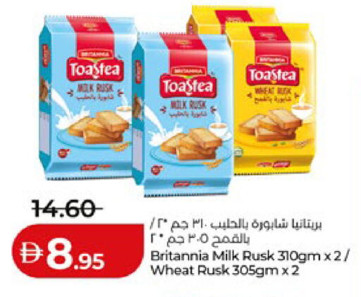 available at لولو هايبرماركت in الإمارات العربية المتحدة , الامارات - أبو ظبي