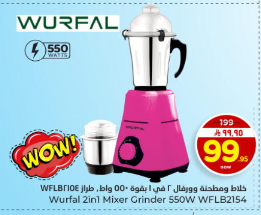 available at Hyper Al Wafa in KSA, Saudi Arabia, Saudi - Dammam