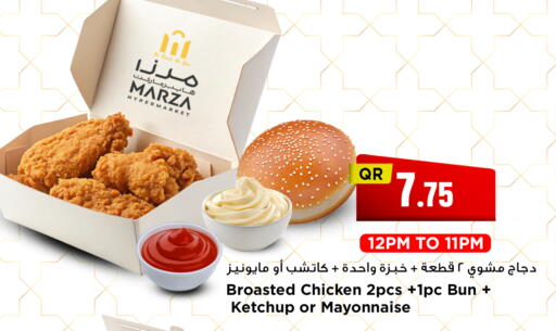 available at Marza Hypermarket in Qatar - Al Shamal
