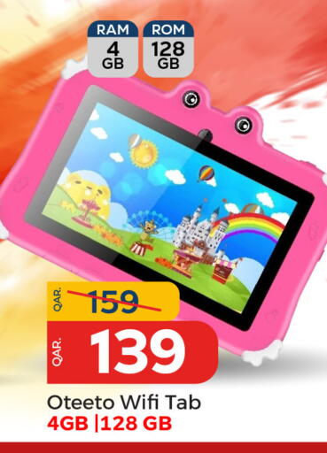 available at Paris Hypermarket in Qatar - Al Wakra