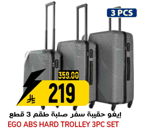 available at جراند هايبر in مملكة العربية السعودية, السعودية, سعودية - الرياض