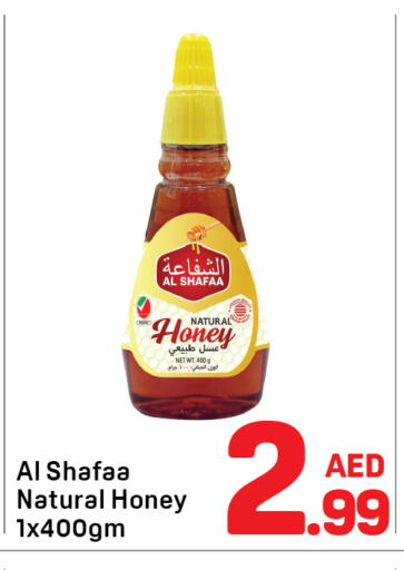 available at دي تو دي in الإمارات العربية المتحدة , الامارات - الشارقة / عجمان