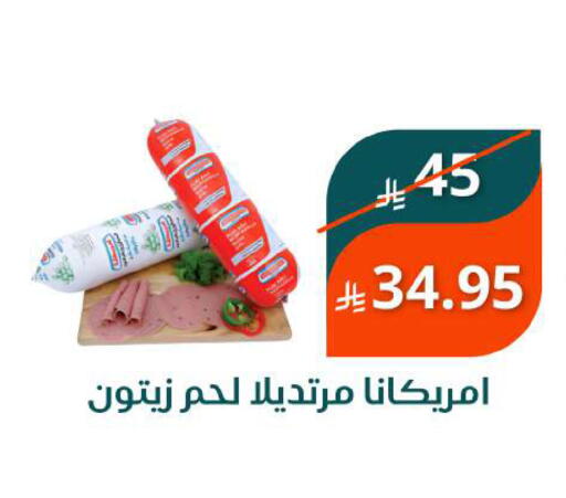 available at Saudi Market in KSA, Saudi Arabia, Saudi - Mecca