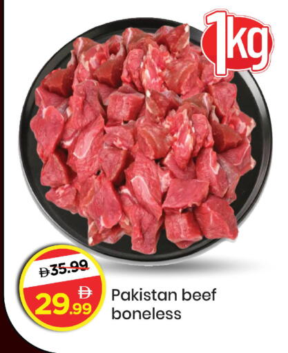 available at Mark & Save in UAE - Abu Dhabi