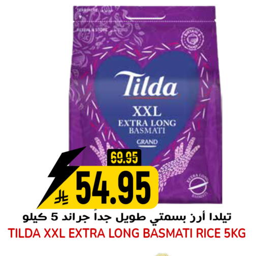 available at جراند هايبر in مملكة العربية السعودية, السعودية, سعودية - الرياض