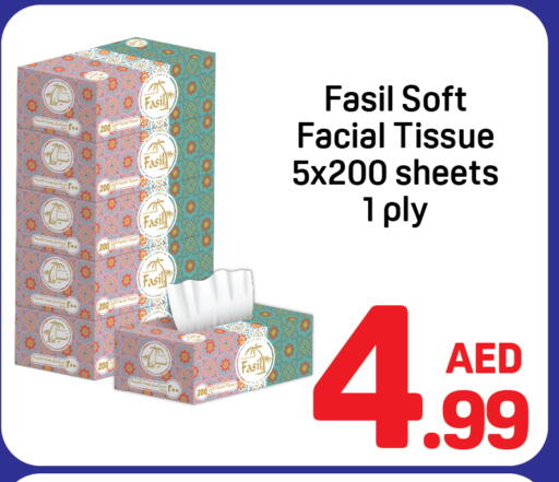 available at دي تو دي in الإمارات العربية المتحدة , الامارات - دبي