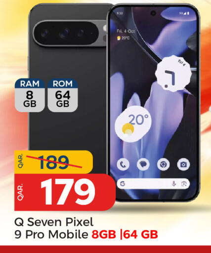 available at باريس هايبرماركت in قطر - الشحانية