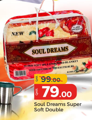 available at باريس هايبرماركت in قطر - الخور