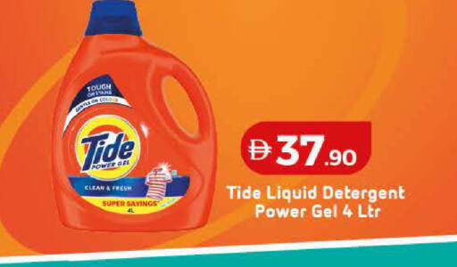 available at Lulu Hypermarket in UAE - Dubai