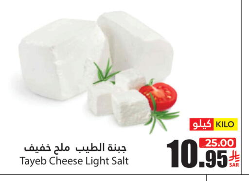 available at Al Andalus Market in KSA, Saudi Arabia, Saudi - Jeddah