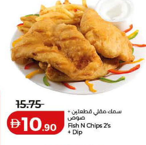 available at Lulu Hypermarket in UAE - Ras al Khaimah