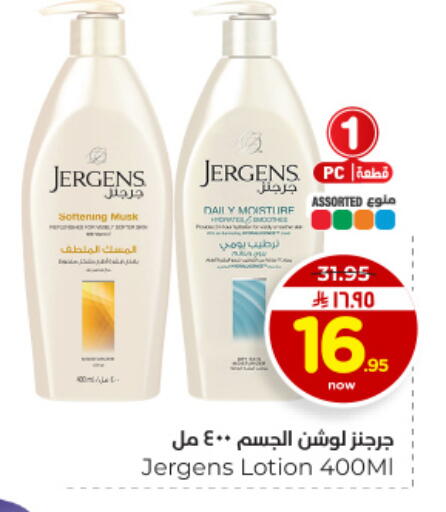 available at هايبر الوفاء in مملكة العربية السعودية, السعودية, سعودية - الأحساء‎