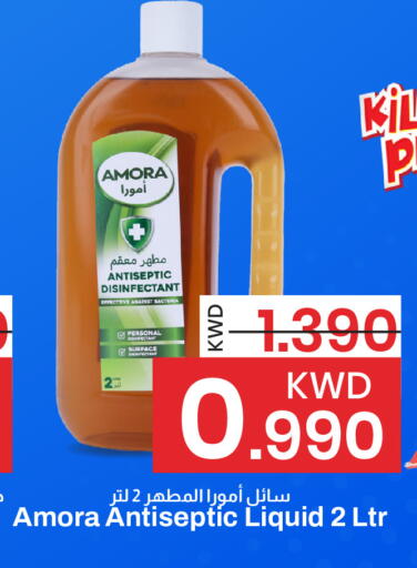 available at مارك & سايف in الكويت - مدينة الكويت