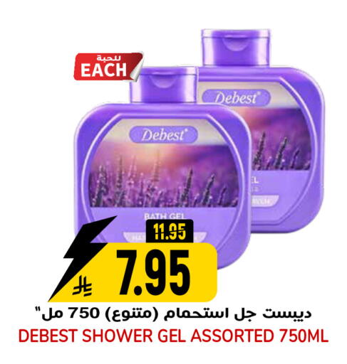 available at جراند هايبر in مملكة العربية السعودية, السعودية, سعودية - الرياض