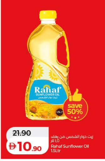 available at Lulu Hypermarket in UAE - Dubai