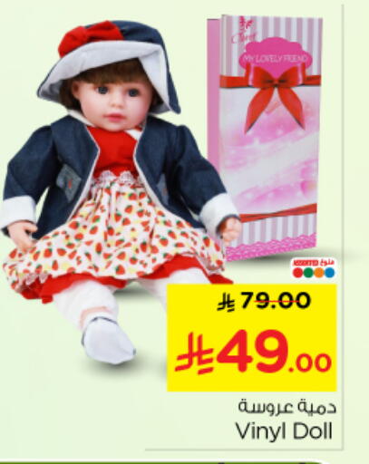 available at Nesto in KSA, Saudi Arabia, Saudi - Buraidah