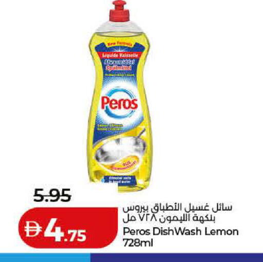Lemon available at Lulu Hypermarket in UAE - Dubai